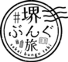 ホウユウ株式会社のロゴ