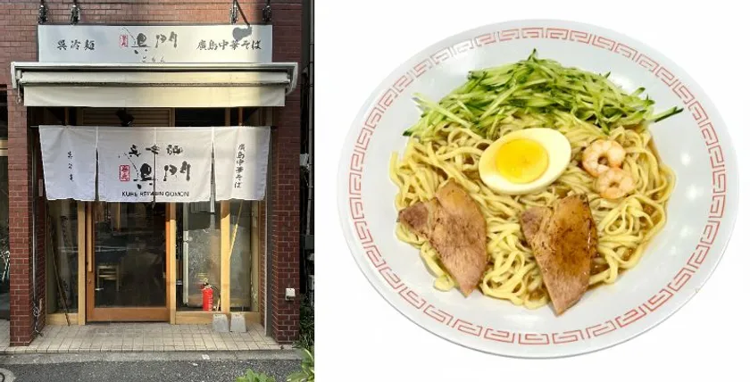 店舗外観と呉冷麺