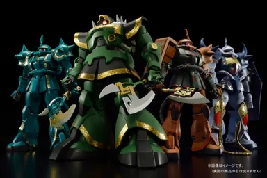 ドズル・ザビ専用リック・ドムと関連商品