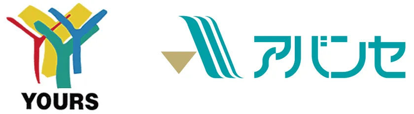 ユアーズは広島県内と岡山市にレギュラースーパー「ユアーズ」、高品質スーパー「アバンセ」を展開。