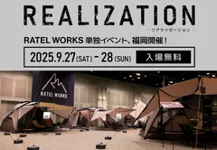 単独展示イベント『REALIZATION（リアライゼーション）in福岡』