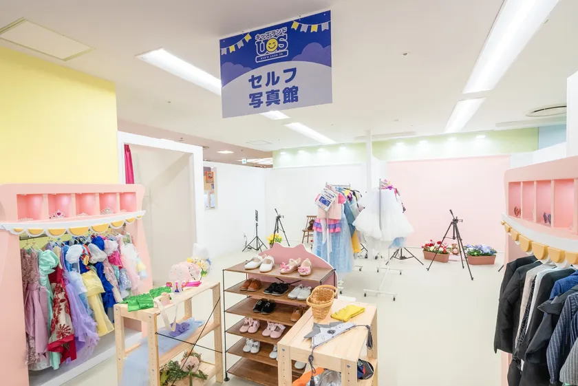セルフ写真館