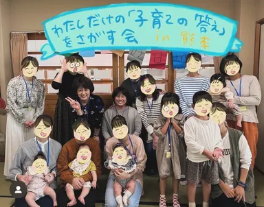 2024いいお産の日 in 荒尾