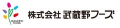 株式会社武蔵野フーズ
