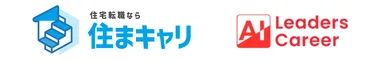 住まキャリ、AI Leaders Careerロゴ