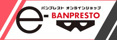 e-BANPRESTO