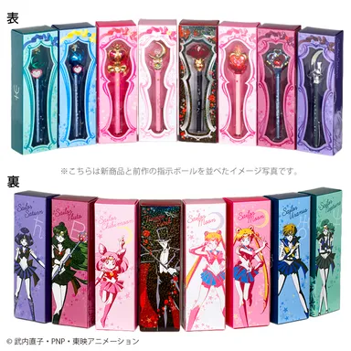 美少女戦士セーラームーン　プリズムステーショナリー　指示ボール