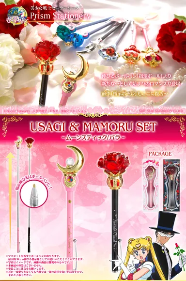 うさぎ＆衛セット(8)