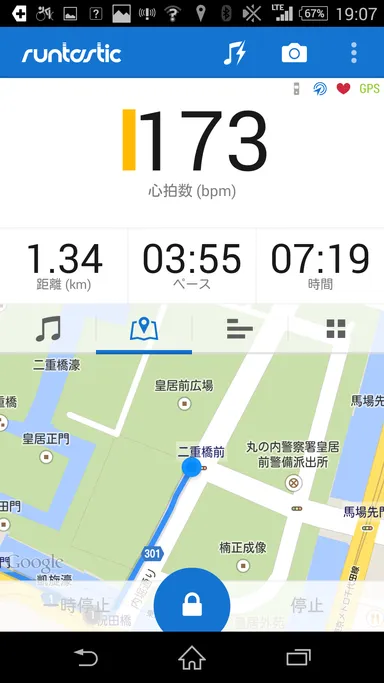 運動データのリアルタイム計測や移動ルートの表示