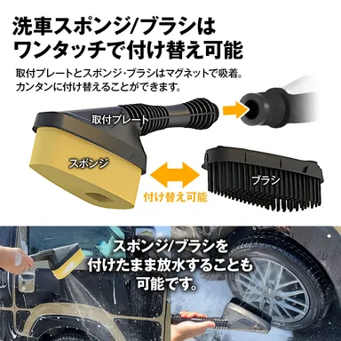 ワンタッチ付け替え