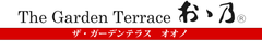 リピーター率87.6％！自社販売の生詰めおせち料理に関する調査実施　
おせち料理離れの昨今に売れ続ける秘密とは
