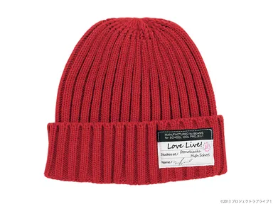 ラブライブ！BEAMSコラボワッチキャップ