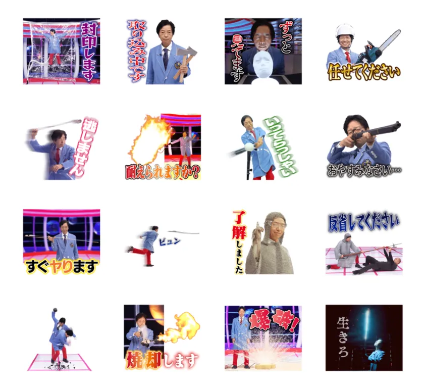 はぴエネ!LINEスタンプ~Black~