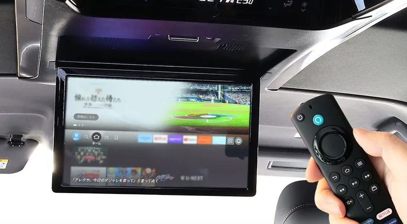 FireTVStickでインターネット接続が可能