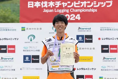 山岡空選手：JLC2024ジュニアクラス優勝