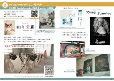 大猫行列(2018年5美大展を席巻した伝説作品)