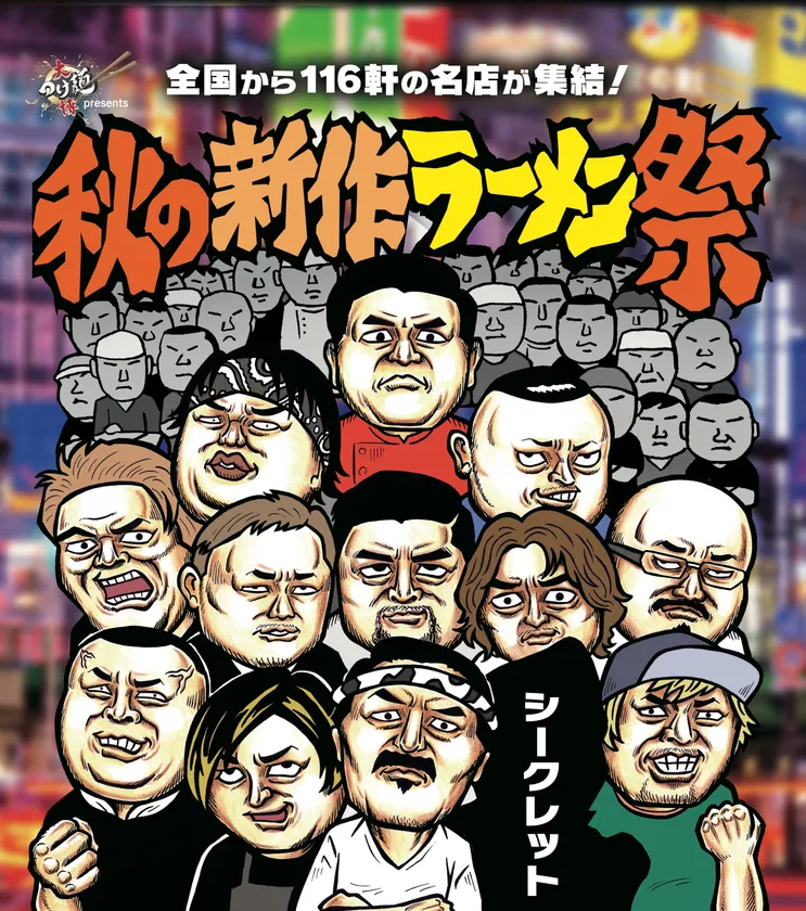 メインビジュアル