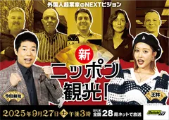 メイングラフィック
