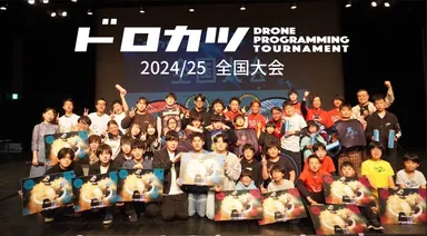 第2回ドロカツ全国大会集合写真