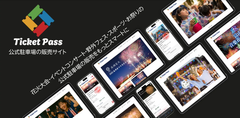 TicketPass