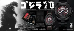 現在好評販売中、数量限定ですのでお急ぎください。 