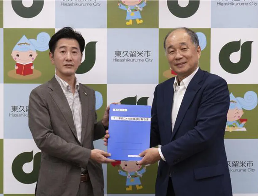 ≪東久留米市・富田 竜馬市長(左)・ジャパンシステム代表取締役社長・斎藤(右)≫