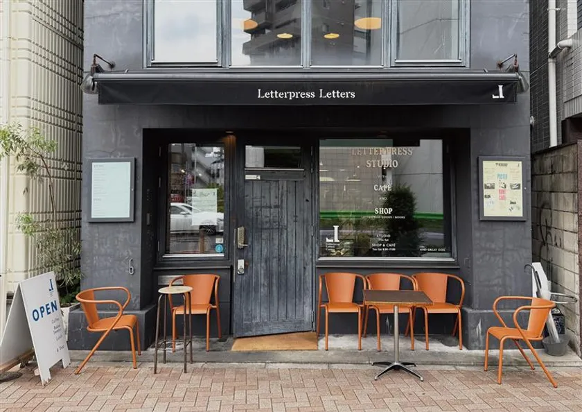 外観もおしゃれな富ヶ谷レタープレスカフェ