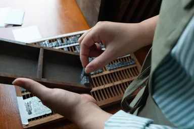 選んだ活字を並べて