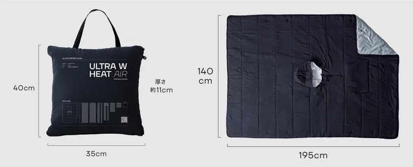 広げた時と収納した時のサイズ感