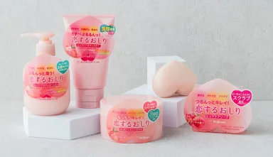 ヒップケアにこだわった『恋するおしり』シリーズ