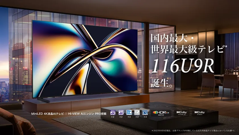 116U9R