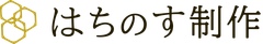 株式会社はちのす制作
