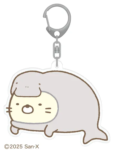 「すみっコぐらし」アクキー_ステラーダイカイギュウ