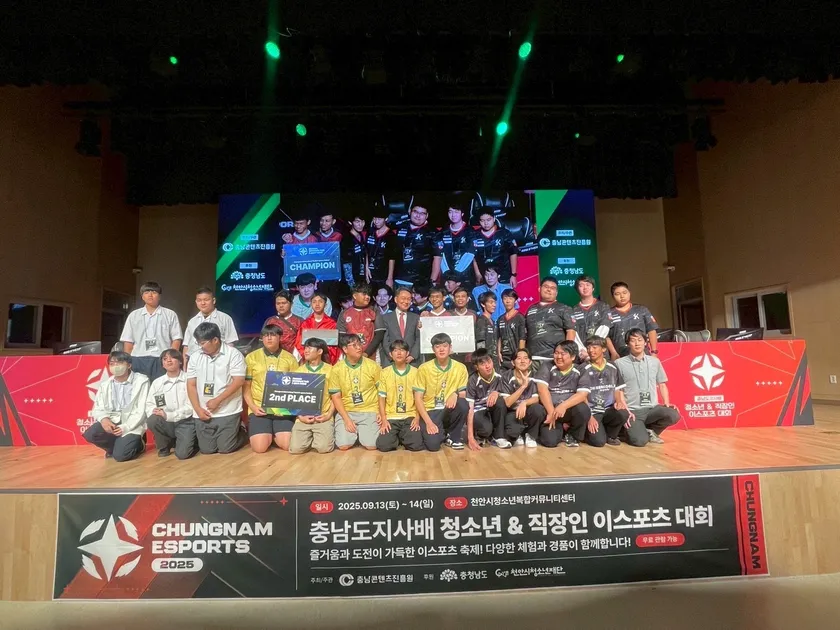 大会後の集合写真