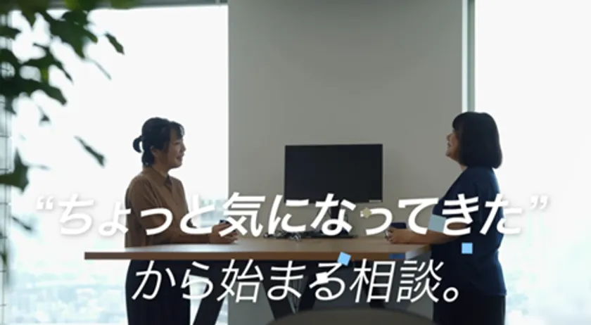 紹介動画もございます