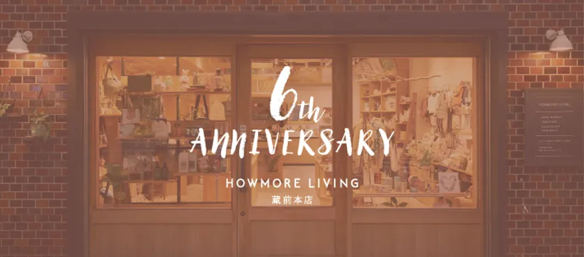 HOWMORE LIVING 蔵前本店