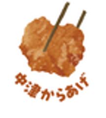 一般社団法人中津耶馬渓観光協会のロゴ