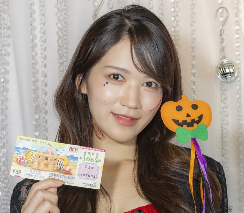ハロウィンジャンボ宝くじ1枚プレゼント※画像は宝くじは今年のサマージャンボ宝くじになります。