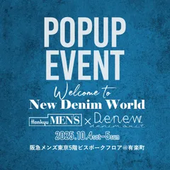 阪急メンズ東京ポップアップイベント