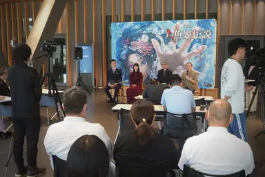 制作発表の様子