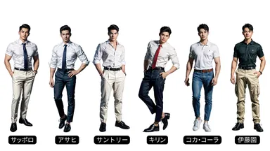 「働く男子図鑑」内の飲料メーカー