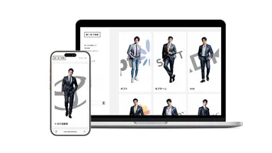 「働く男子図鑑」の画面表示