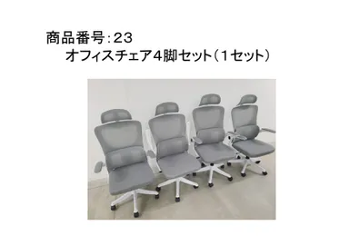 寄贈物品(参考)