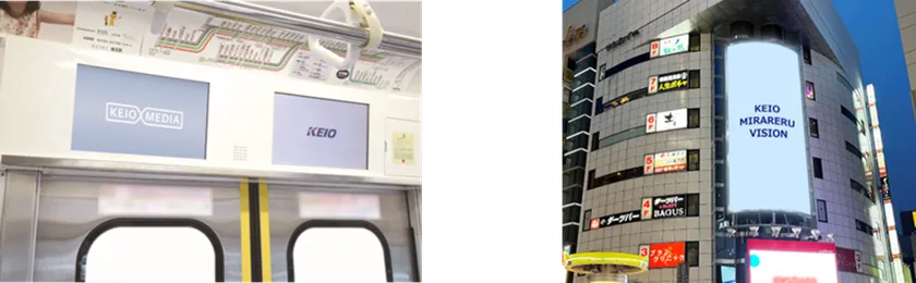 K-DGチャンネル　　渋谷メガウォール