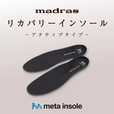 metaインソールアクティブタイプ