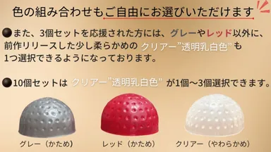 商品ラインナップ