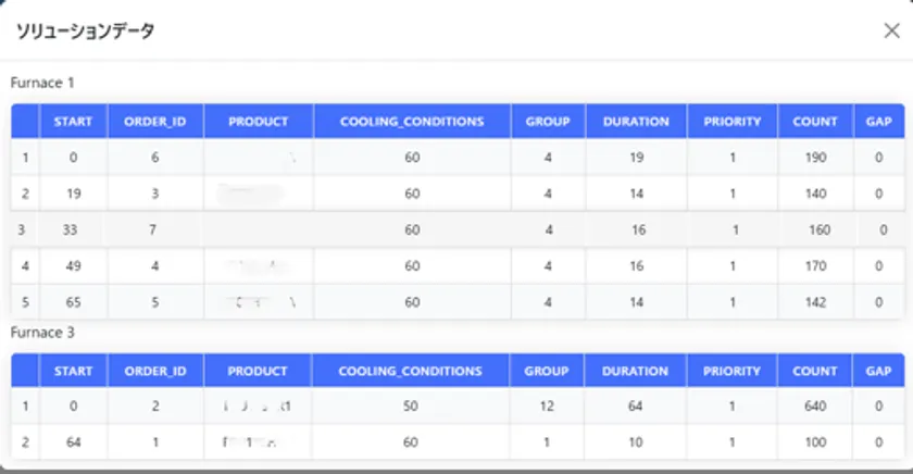 結果一覧はCSVファイルで出力、別システムで取り込み可能