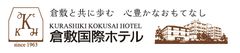 株式会社倉敷国際ホテル