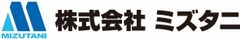 株式会社 ミズタニ