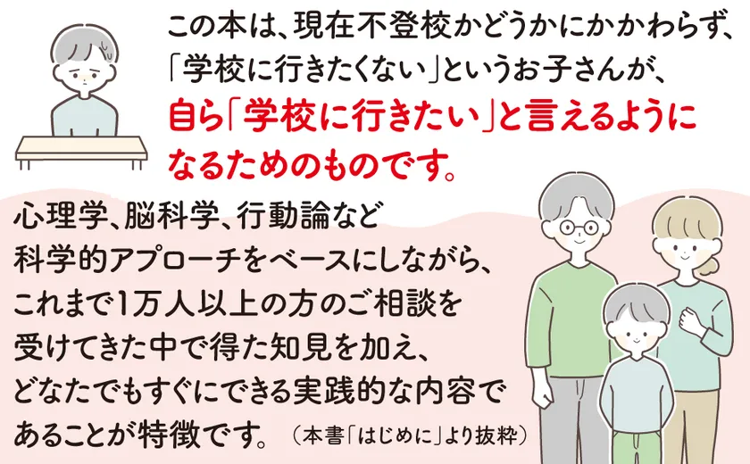 書籍抜粋